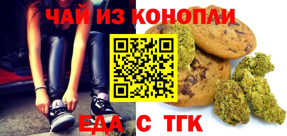 Муравленко  Canna-Cookies марихуана  Вход с VPN 