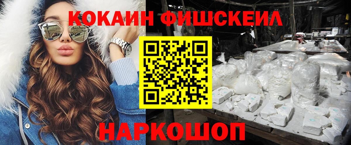 COCAIN 97% Муравленко
