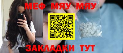 меф VHQ Тула