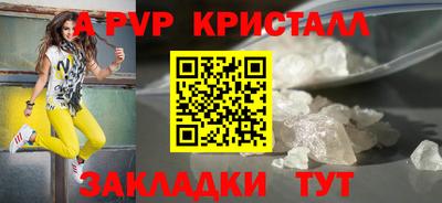 гидропоника Тулун