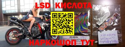 PSILOCYBIN Туймазы