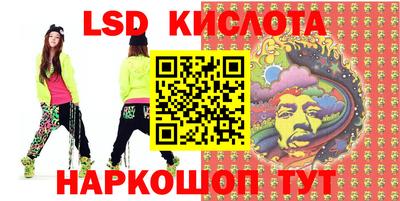 PSILOCYBIN Туймазы