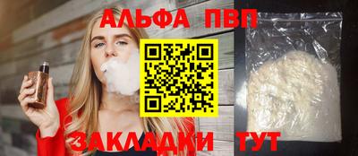 гидропоника Тулун