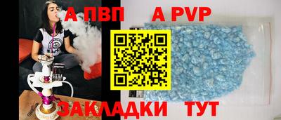 меф VHQ Тула