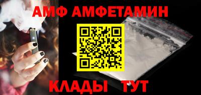 меф VHQ Тула
