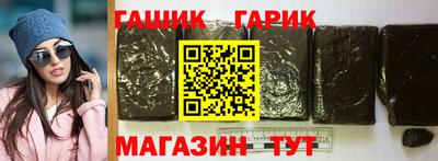 гидропоника Тулун