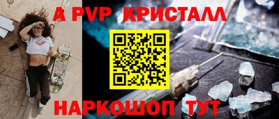 меф VHQ Тула