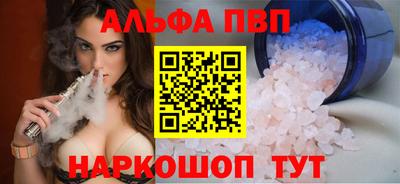 меф VHQ Тула