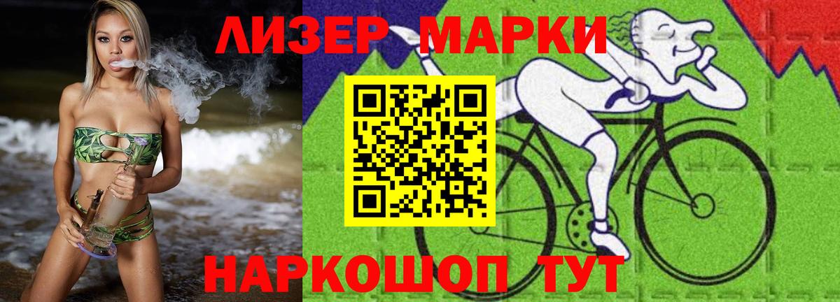   ссылки  LSD-25 экстази кислота  Вход с VPN  Лсд 25 экстази  ЛСД экстази кислота  Муравленко 