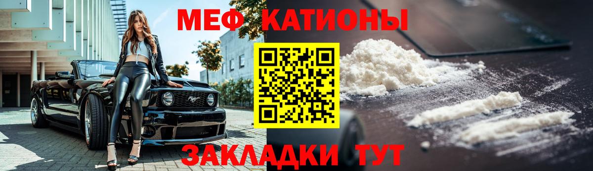 Меф  МЕФ  Вход с VPN  Муравленко  МЕФ 4 MMC  Меф 4 MMC 