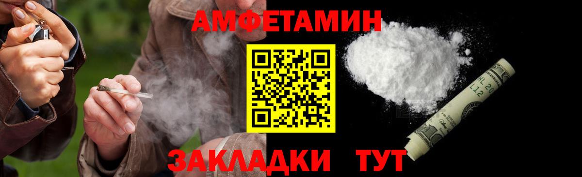 Муравленко  Первитин винт  Вход с VPN 