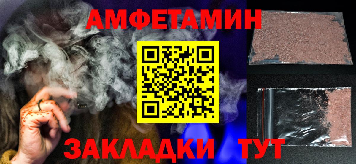 Метамфетамин витя Муравленко