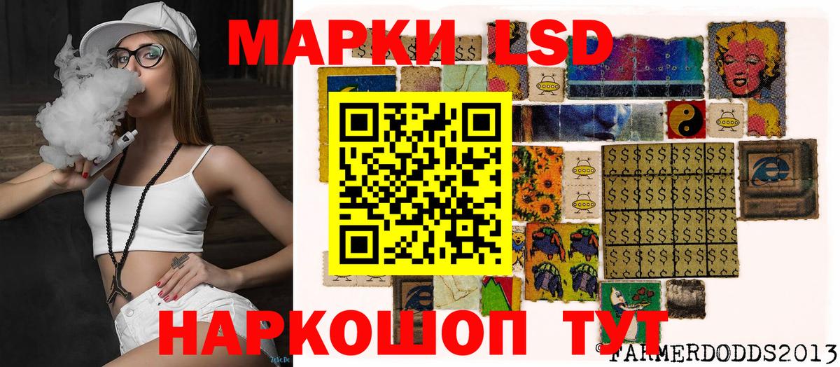 Марки N-bome 1500мкг  Вход с VPN  Муравленко 